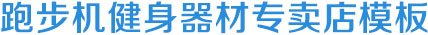 九游会老哥必备的交流社区论坛 - J9俱乐部贴吧